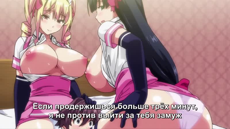 Mayohiga No Onee San The Animation (Mayohigo Pleasure House) 01 [Russische Untertitel] [unzensiert] (Hentai)