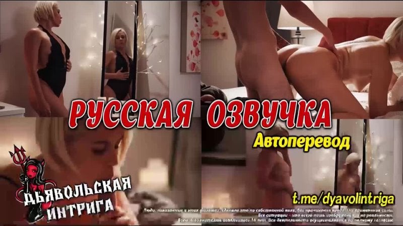 Helena locke juan loco traduction doublage dialogues sous-titres inceste russe porno porno sexe anime inceste japonais fait maison